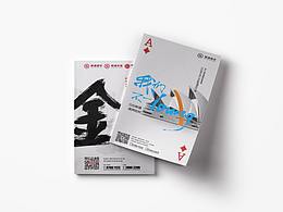 活動(dòng)亮點(diǎn)海報(bào)