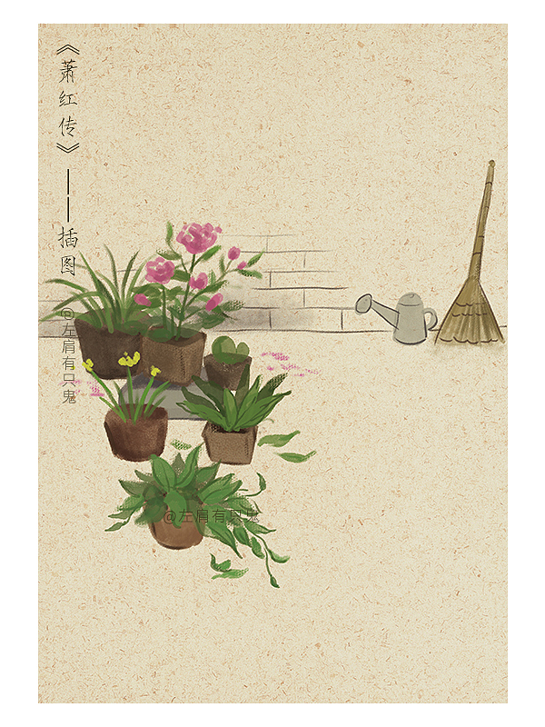 《蕭紅傳》——內(nèi)文插圖（圖ZMTgzMjY5MDI4） - 商業(yè)插畫(huà) - 站酷設(shè)計(jì)師左肩有只鬼原創(chuàng)素材 - 站酷ZCOOL