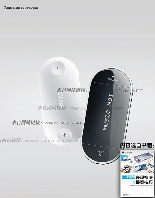 多交流吧,《工业手绘表现技法与提案技巧》产品的软件上色的过程,分享给大家!