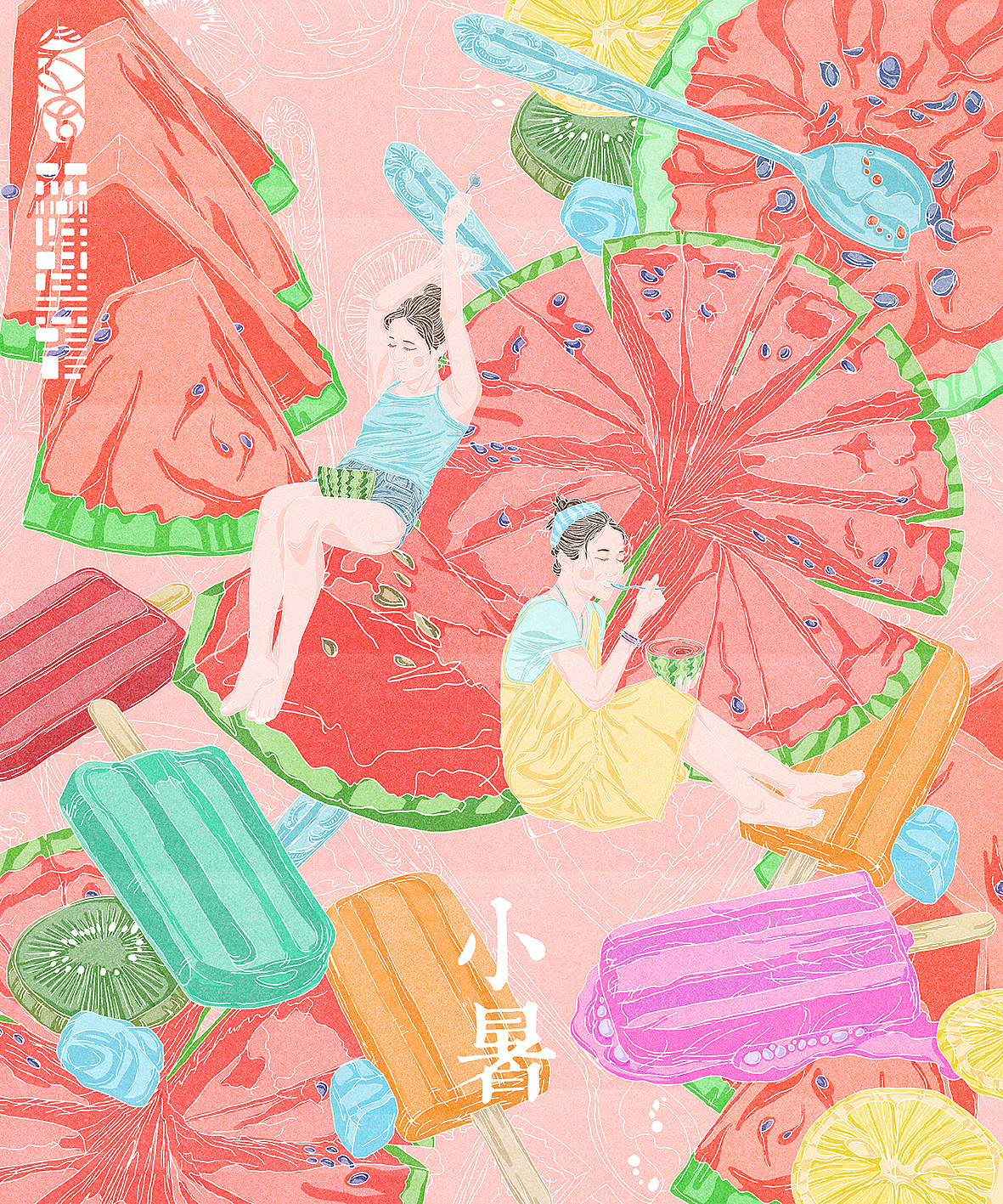 二十四节气之小暑