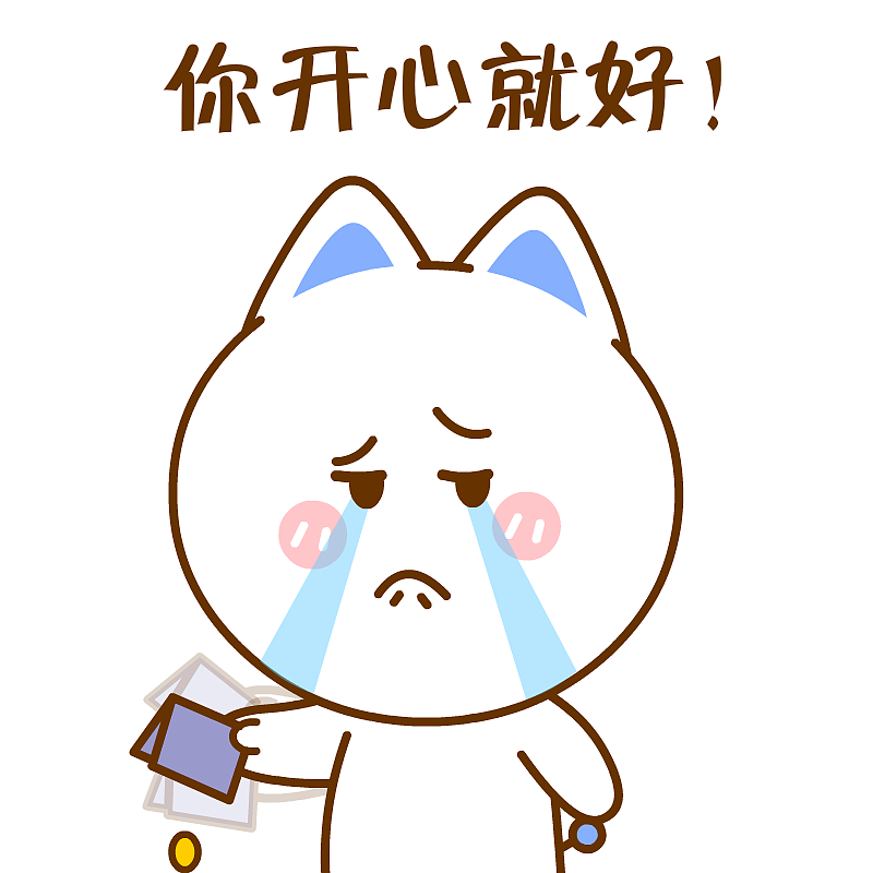 桃小仙，二花，双11刷屏利器！（图ZOTY1NTY3MzI=） - 单幅漫画 - 站酷设计师仙粑原创素材 - 站酷ZCOOL