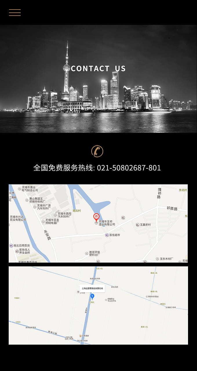 企业官网PC端+手机端 - 新（图ZMTIxMDU2NjMy） - 企业官网 - 站酷设计师千骨原创素材 - 站酷ZCOOL