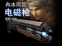 武器