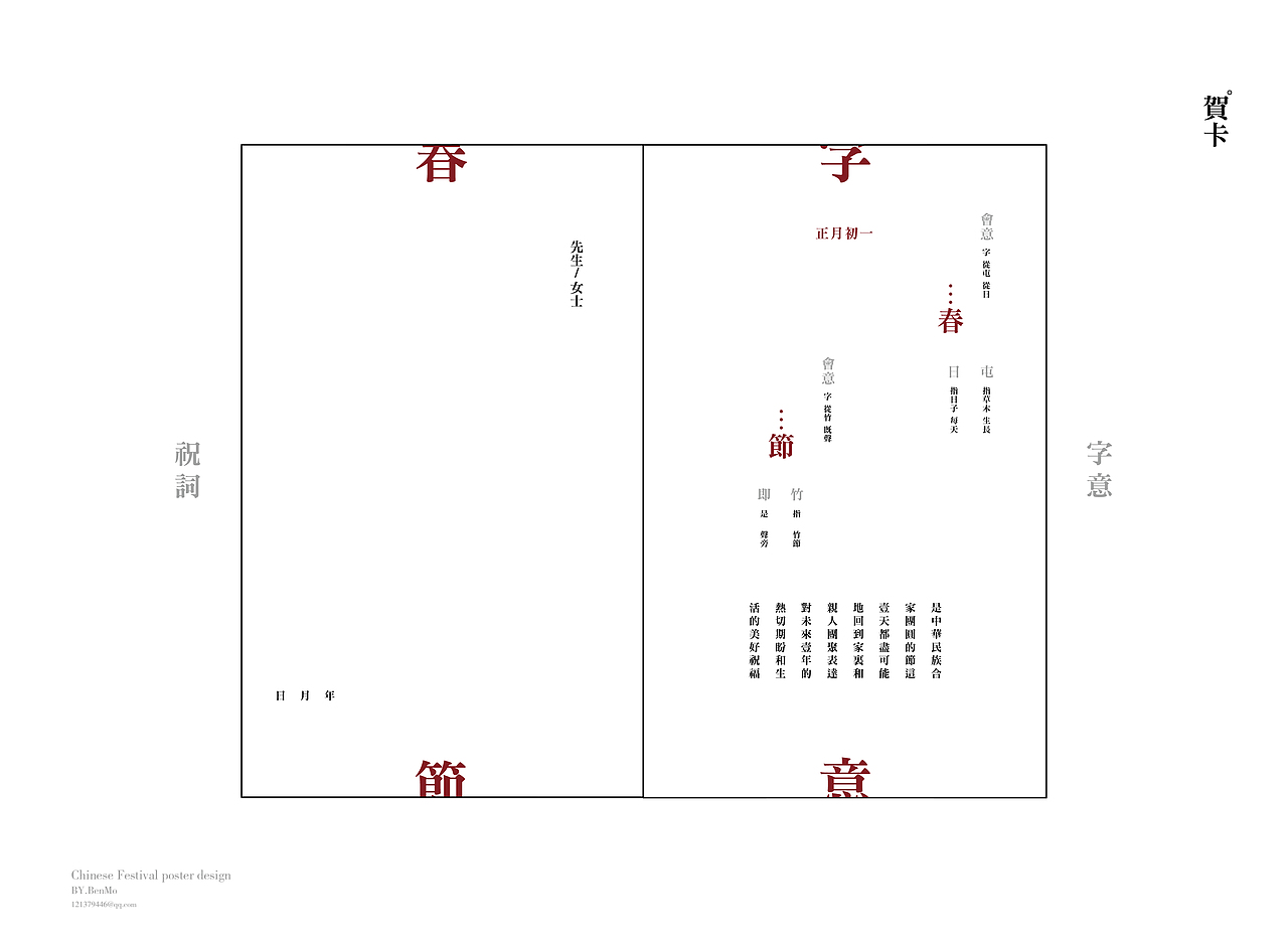 郑州轻工业学院 本末 #青春答卷2015#(图ZMjg0MjcwMDQ=) - 海报 - 站酷设计师本末1.0原创素材 - 站酷ZCOOL