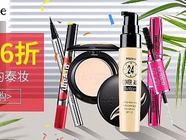 钻展图（个人主页-ZMjU1MzA3MzI=） - 电商 - 站酷设计师范梵原创素材 - 站酷ZCOOL