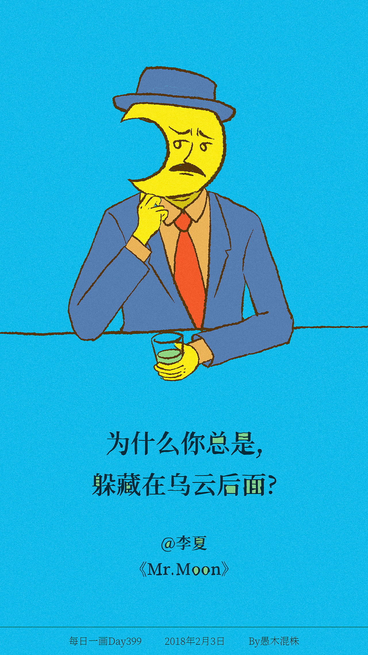 每日一画 Day386~410（图ZMTEzNTQxNDMy） - 创作习作 - 站酷设计师愚木混株Hello原创素材 - 站酷ZCOOL
