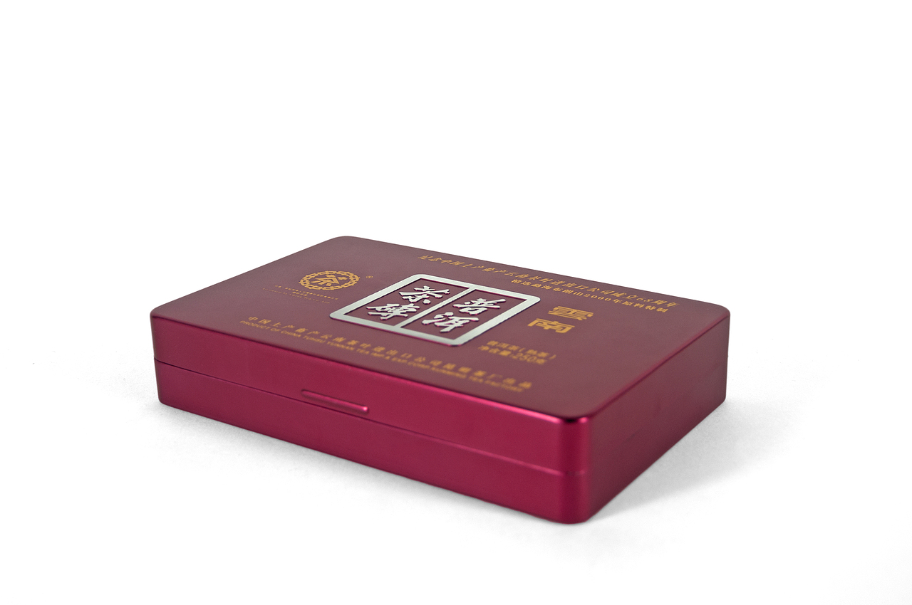 中茶牌普洱茶砖铝盒（图ZMTE2MjY0NTQ4） - 生活用品 - 站酷设计师美智然包装原创素材 - 站酷ZCOOL