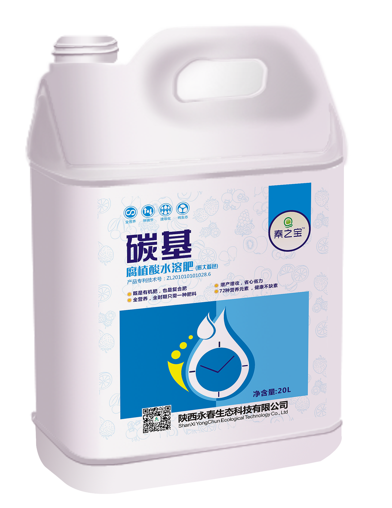 某肥料全产品标签设计