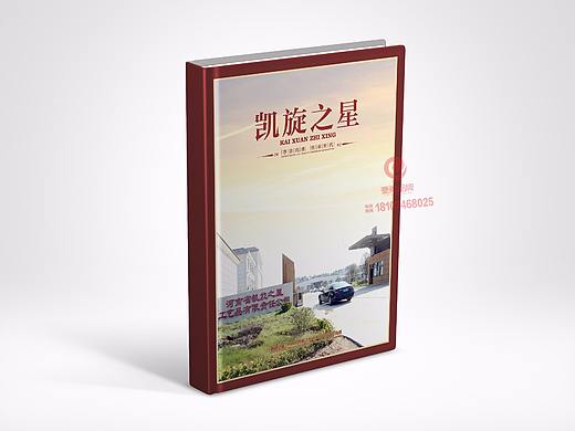 一希品牌设计--凯旋之星木材家具画册宣传册设计