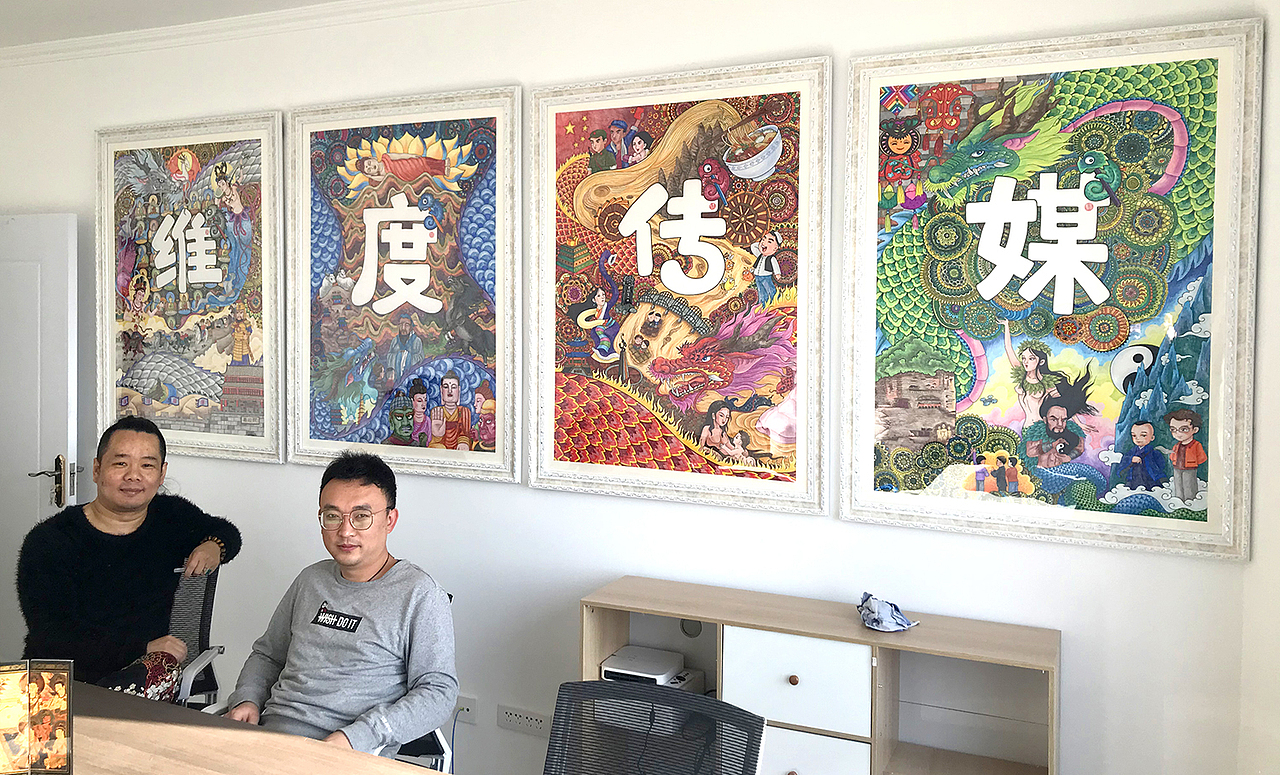 甘肃维度纹文化传媒有限公司 公司logo宣传画（图ZMjQyMzQ0NDY0） - 商业插画 - 站酷设计师超级无敌红蛋蛋原创素材 - 站酷ZCOOL
