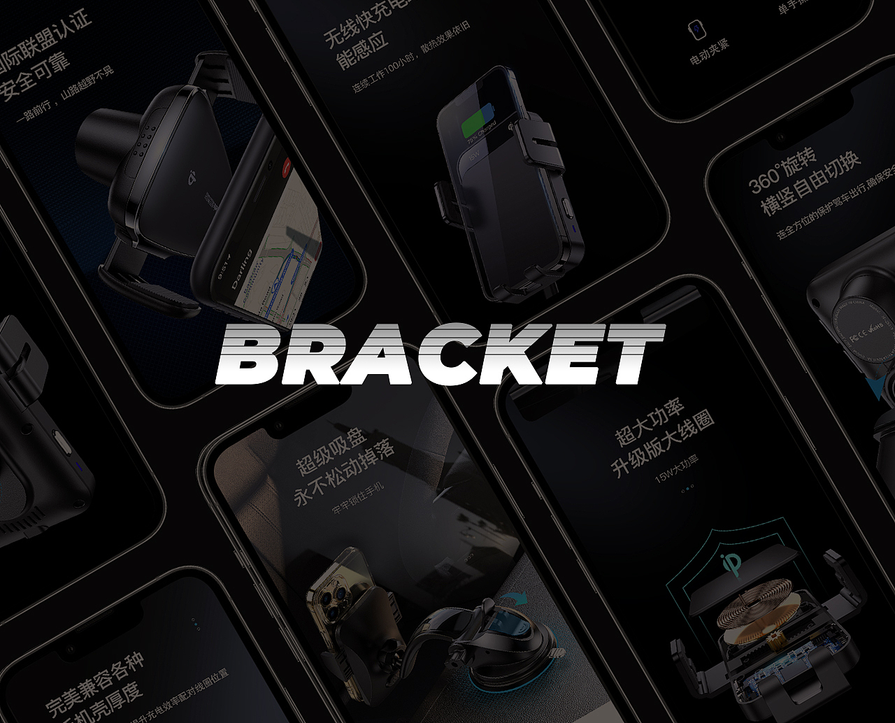 亚马逊-车载支架详情页X3