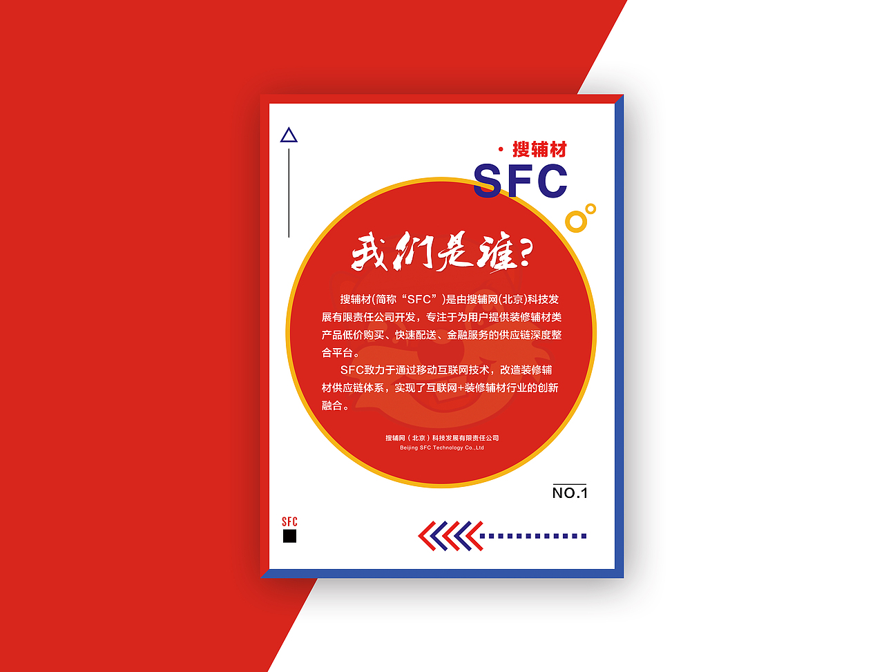企业文化展示（图ZNzE1MjE4MjA=） - 品牌 - 站酷设计师小黑H原创素材 - 站酷ZCOOL