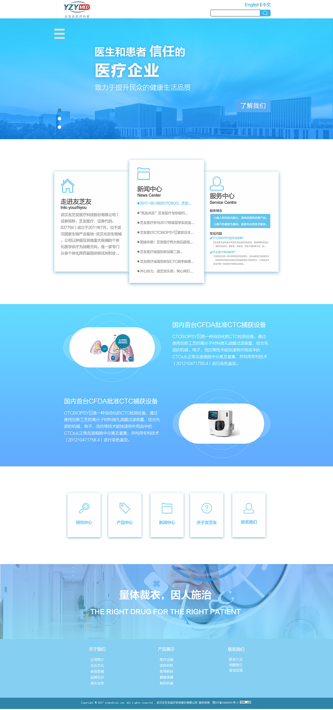 网页改版（图ZOTk2MzI4Njg=） - 企业官网 - 站酷设计师N12Grimmauld原创素材 - 站酷ZCOOL