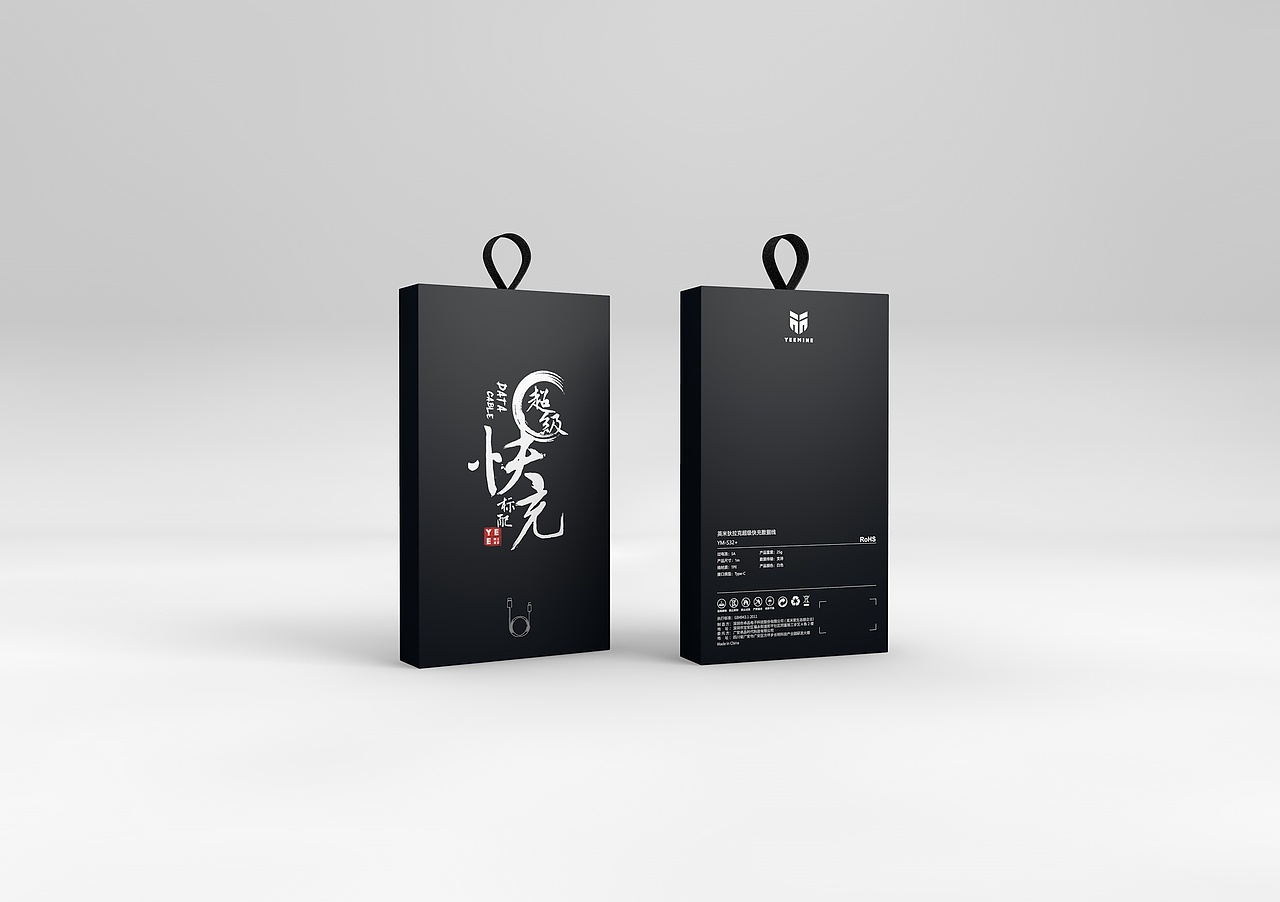 近期客户的包装提案0924