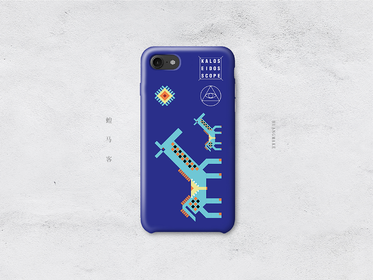 一份大学时期的毕业设计（图ZMTk0NTMxMjIw） - 品牌 - 站酷设计师石头想摸鱼原创素材 - 站酷ZCOOL