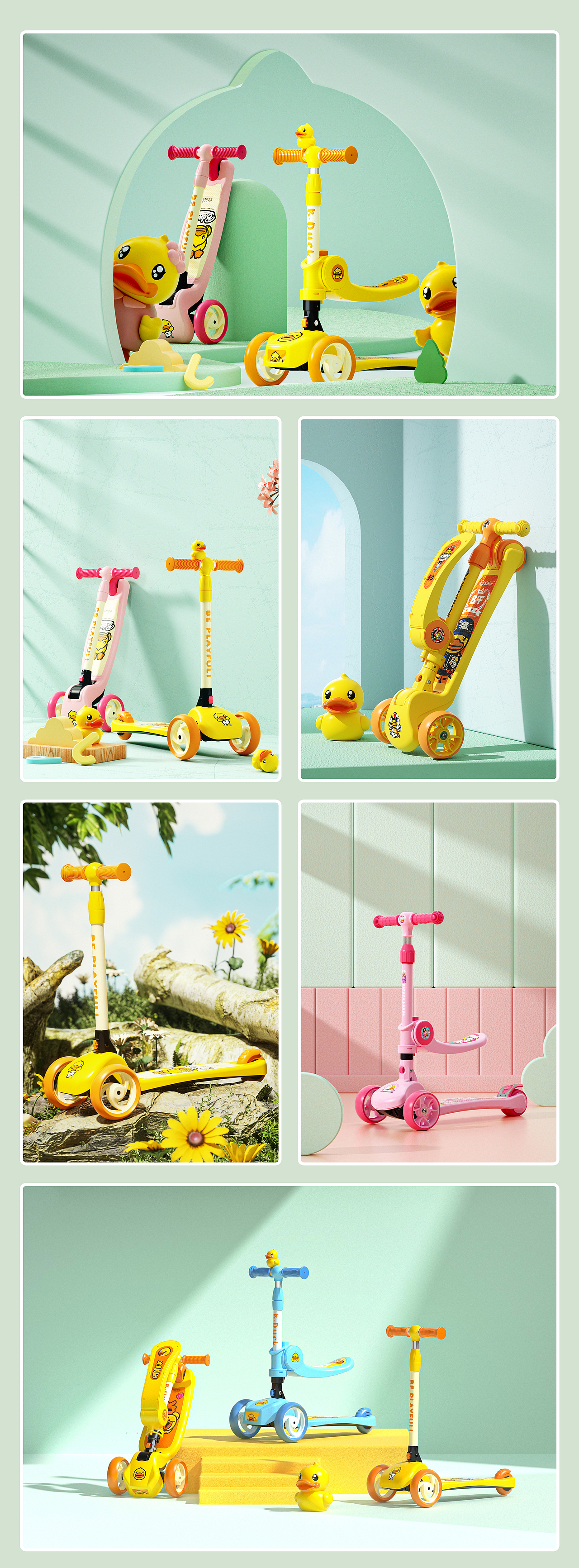 小黄鸭滑板车合集（图ZMjk0MzM1MjUy） - 电商 - 站酷设计师liye1994原创素材 - 站酷ZCOOL