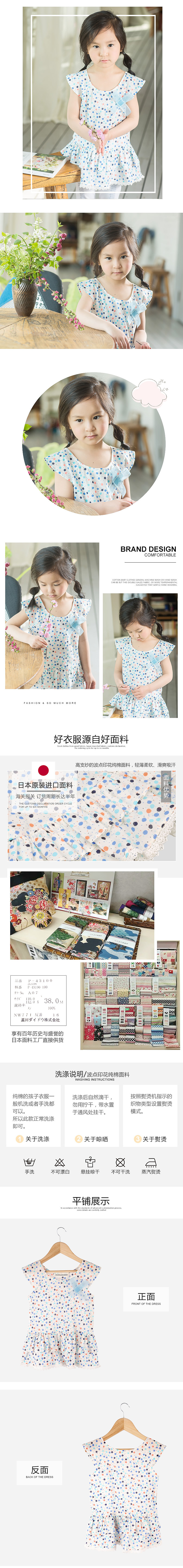 童装-详情（图ZOTIyMzMxMTY=） - 电商 - 站酷设计师w五月原创素材 - 站酷ZCOOL