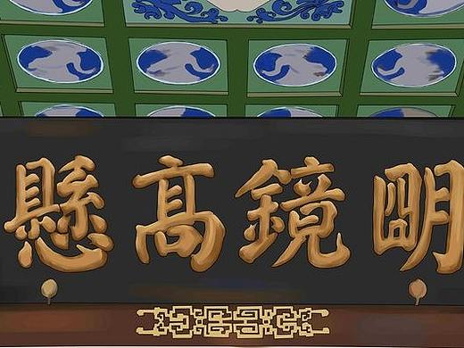 平遙古城插畫（個人主頁-ZMjkxMDU2Njg=） - 創(chuàng)作習作 - 站酷設計師SHANJIN_EN原創(chuàng)素材 - 站酷ZCOOL