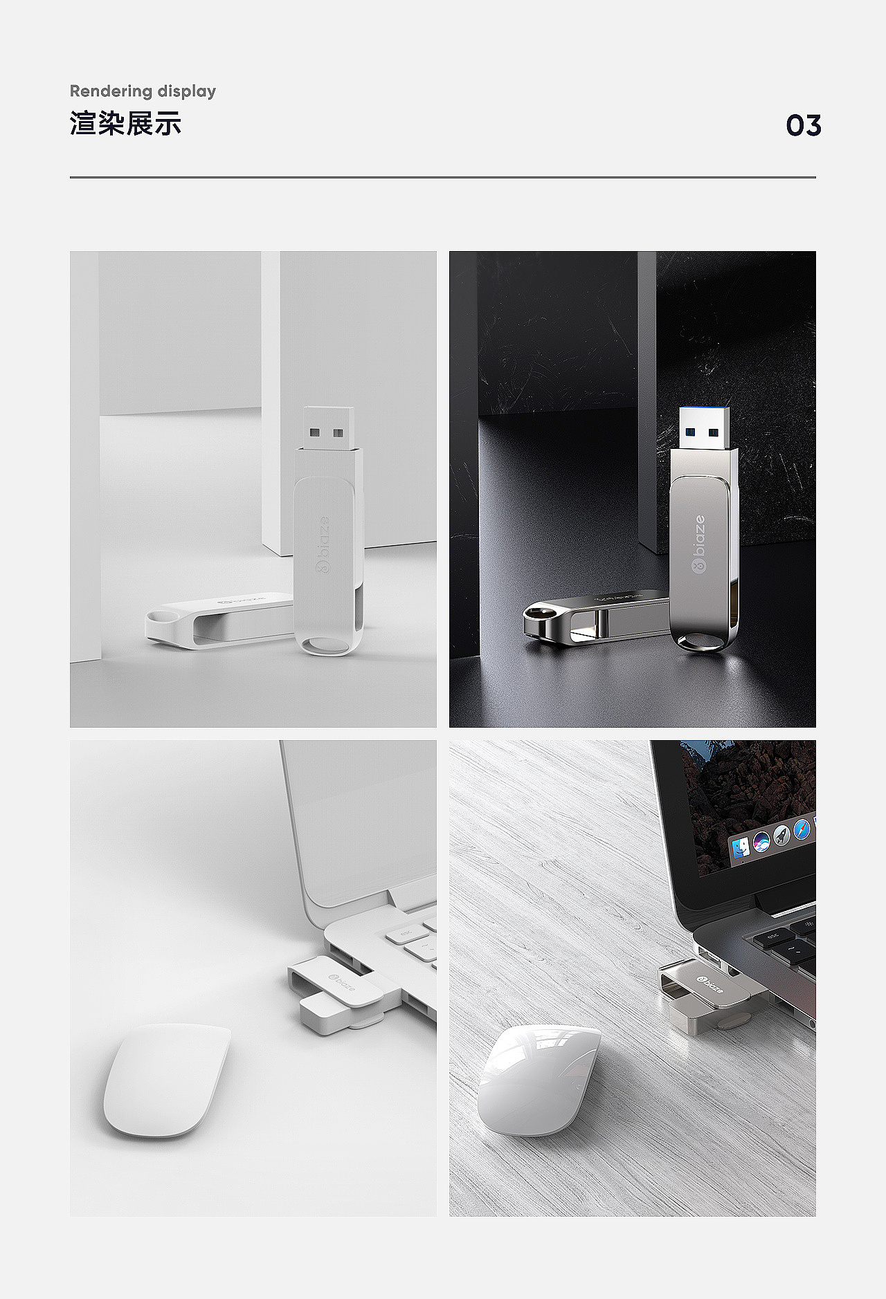 电商作品设计（图ZMTgxMjc4NzIw） - 电商 - 站酷设计师张冰洋原创素材 - 站酷ZCOOL