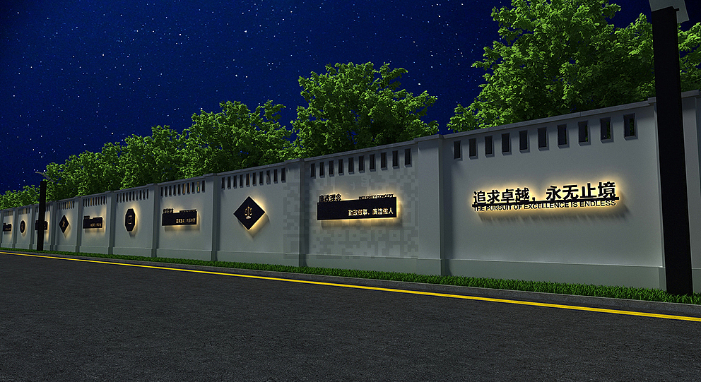 户外大型文化墙设计方案（二）（图ZOTgwMTI1NTI=） - 展陈设计 - 站酷设计师洛瑜原创素材 - 站酷ZCOOL