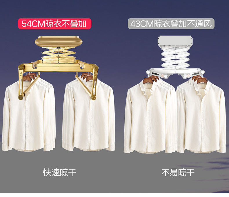 晾衣架详情页-06系列