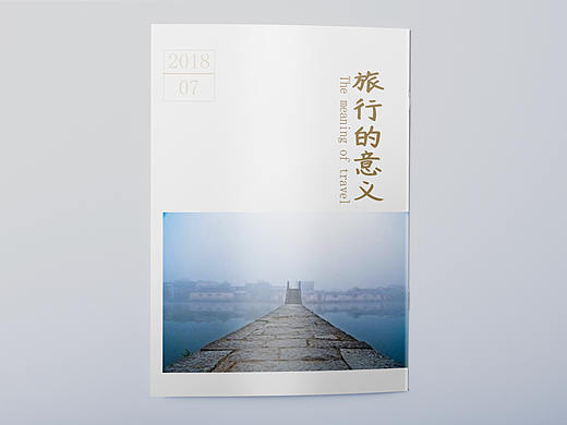 画册