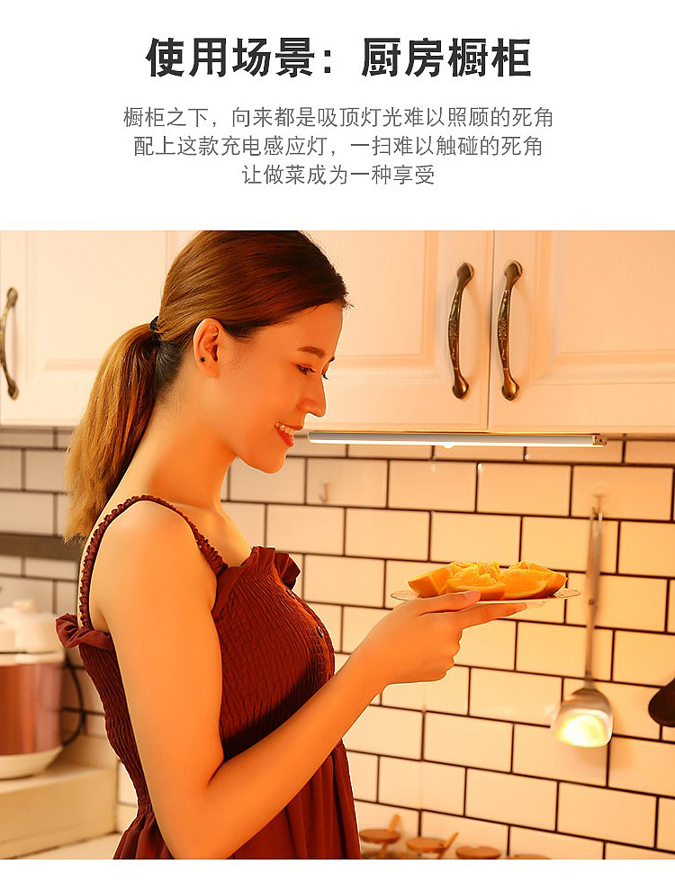 橱柜灯拼多多详情页设计