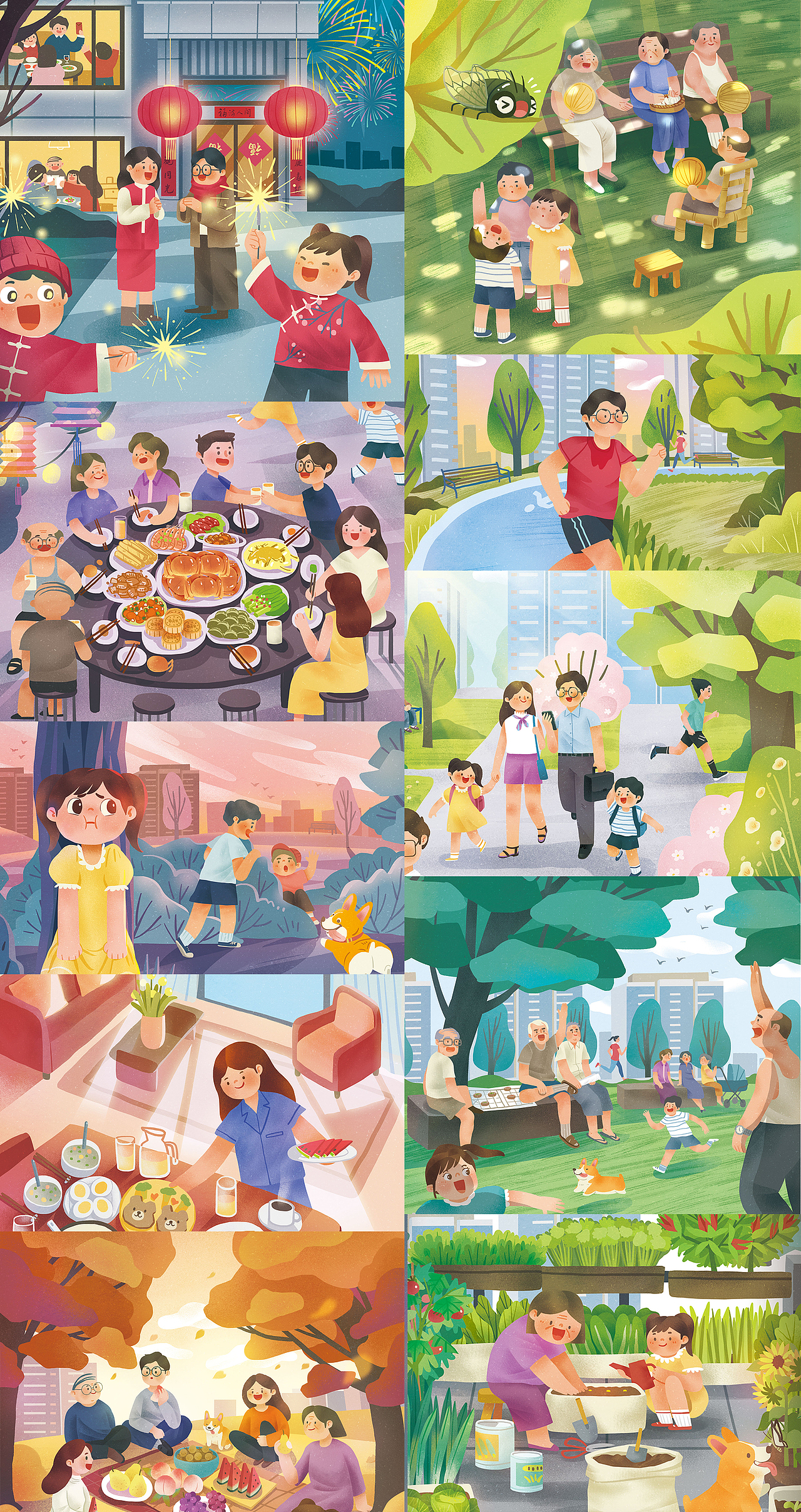 万科·院落拾光生活手册设计（图ZMjU1NDYxMTA4） - 商业插画 - 站酷设计师小改原创素材 - 站酷ZCOOL