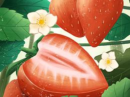 草莓呀