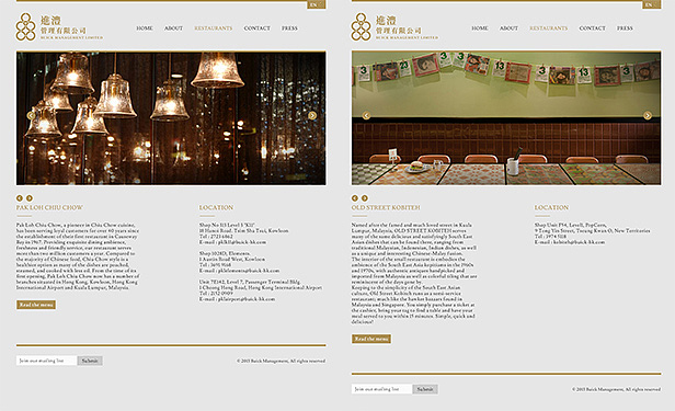 比克餐飲管理公司網(wǎng)站（圖ZMjMwODY0MTY=） - 企業(yè)官網(wǎng) - 站酷設(shè)計師ubichine原創(chuàng)素材 - 站酷ZCOOL