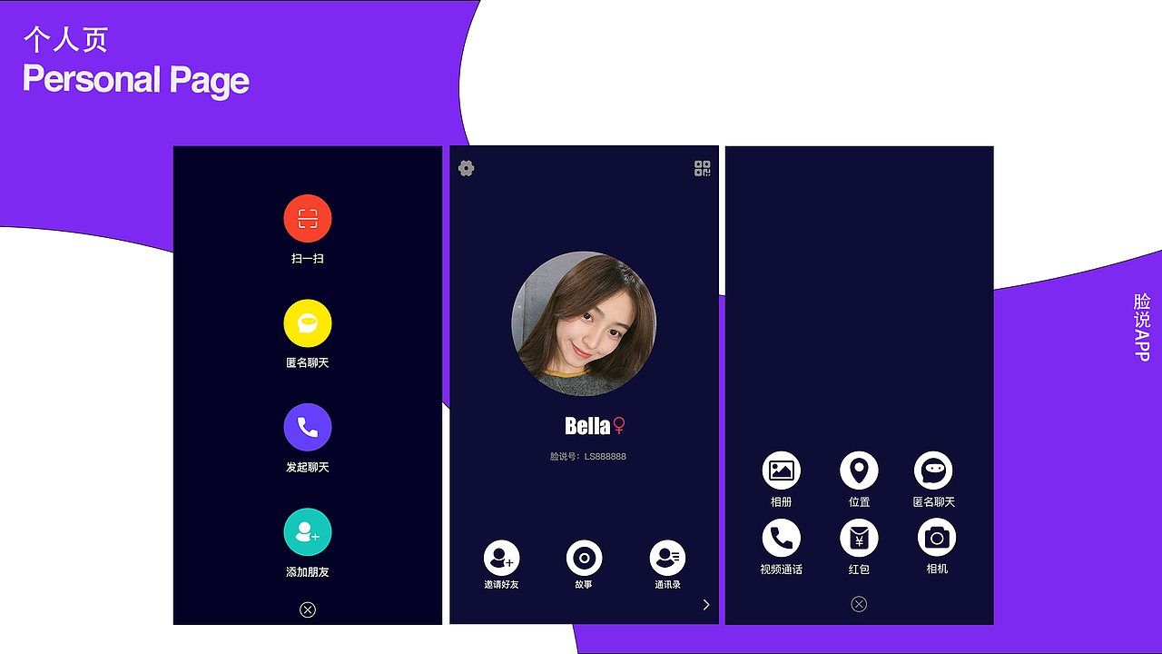 作品集（图ZMTEyMTMyNTU2） - 软件界面 - 站酷设计师崔崔CUIJU原创素材 - 站酷ZCOOL