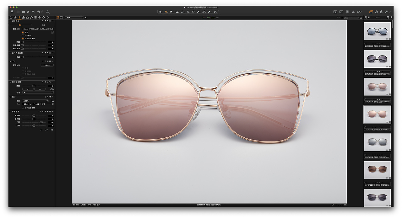 眼镜-产品图片拍摄,角度图