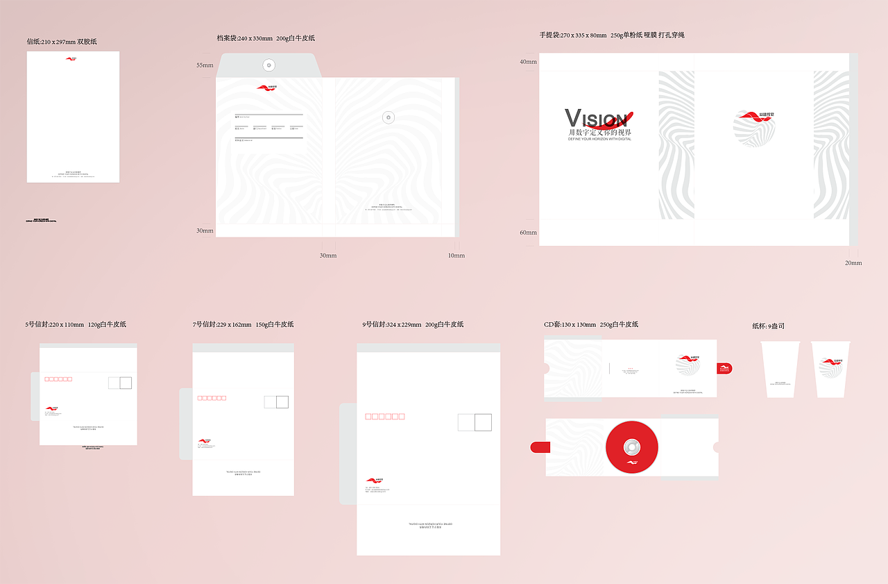 办公VI五件套（图ZMTQ1NzI2ODg0） - 品牌 - 站酷设计师Lillian_恋恋原创素材 - 站酷ZCOOL