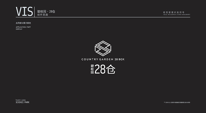 产业园区 VI（图ZMTY0MjcwOTY4） - 品牌 - 站酷设计师Z54194985原创素材 - 站酷ZCOOL