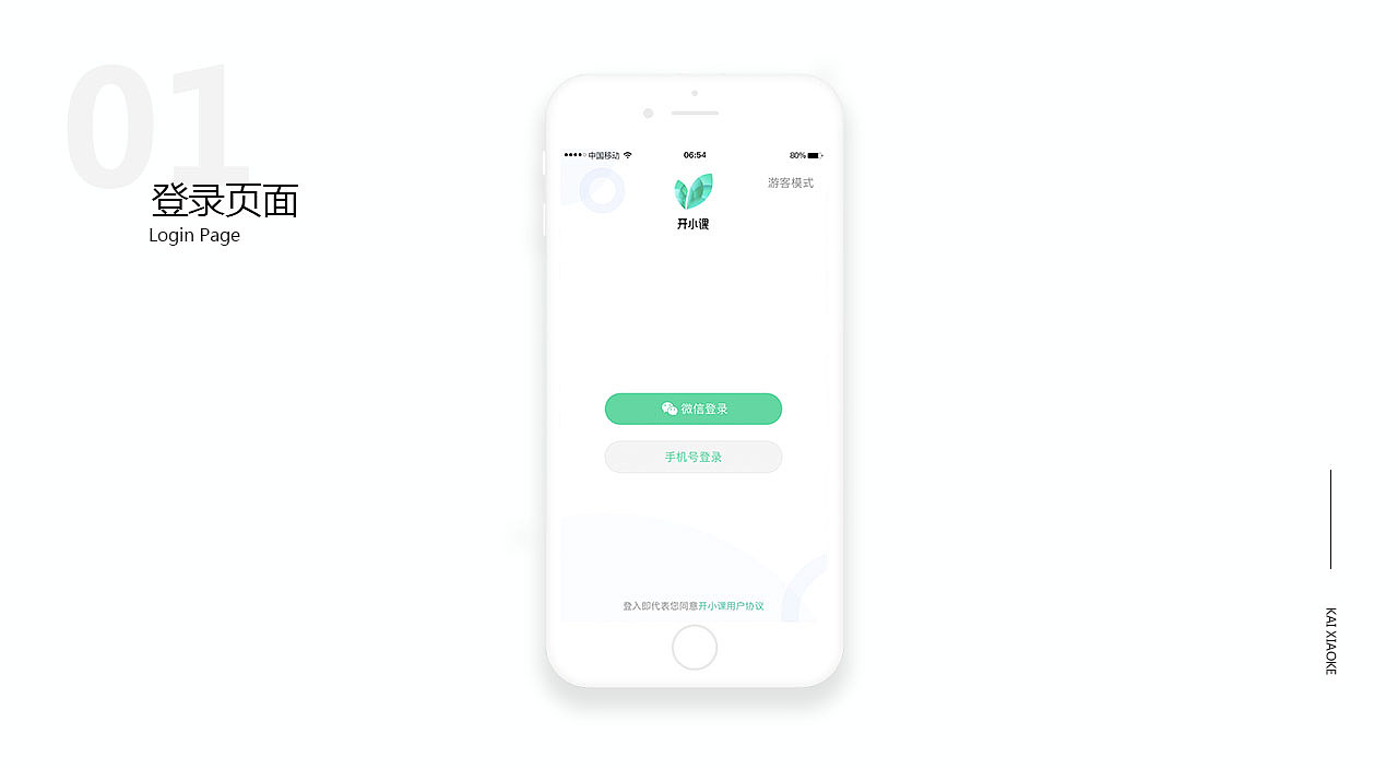 作品集（图ZMTgwNTkyNDg4） - 其他UI - 站酷设计师庄鱼原创素材 - 站酷ZCOOL