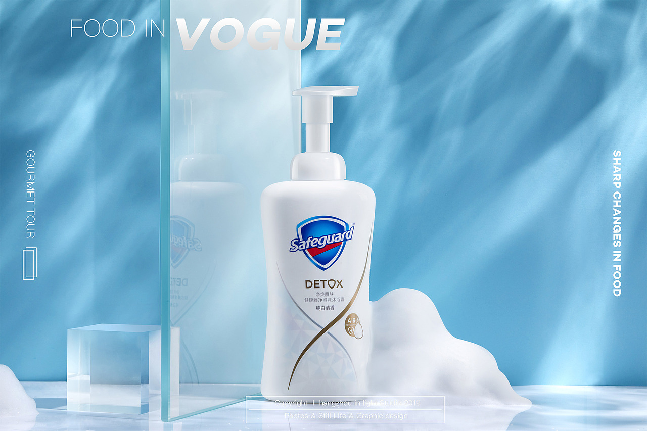 舒肤佳排浊系列✖ IN LIHGHT 小气泡