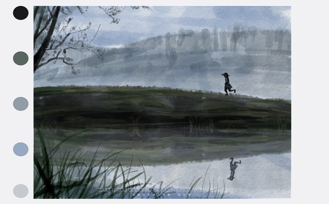 风景人物治愈插画绘本（图ZMjg2ODkwNDIw） - 绘本 - 站酷设计师岑有山原创素材 - 站酷ZCOOL