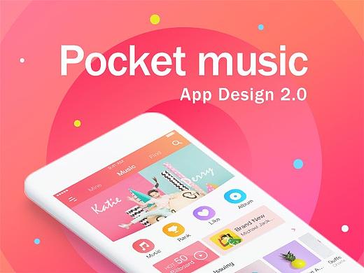 【原创作品】Pocket music音乐App 2.0 ,内附交互动效