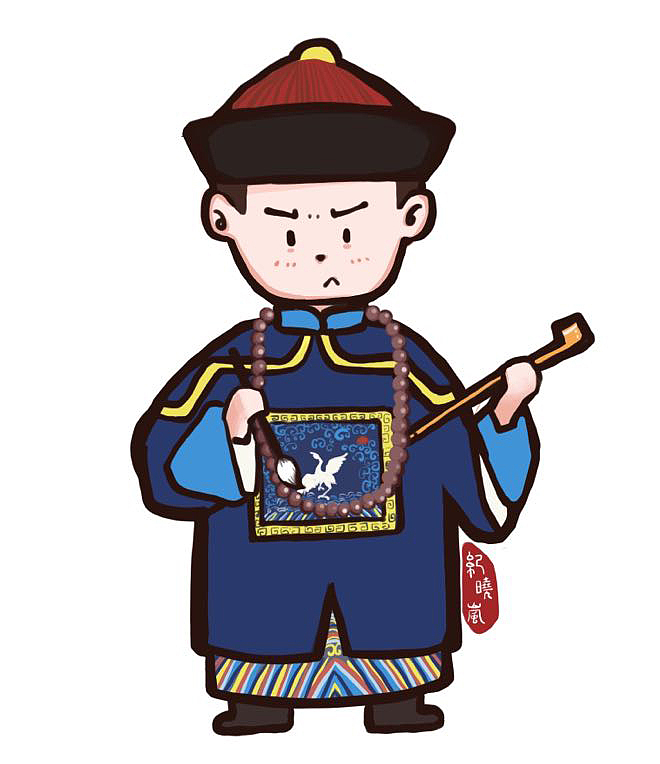 纪晓岚