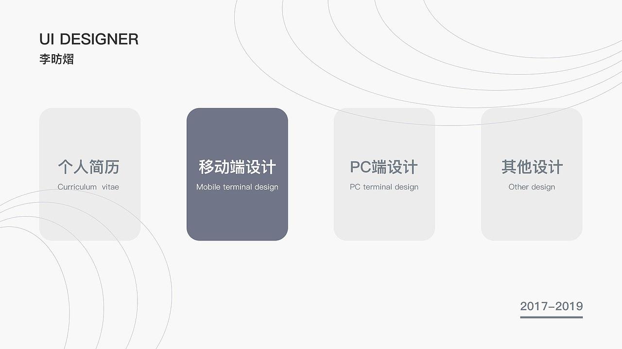 2019作品集（图ZMTUwNjU4MjY0） - 其他UI - 站酷设计师textile原创素材 - 站酷ZCOOL