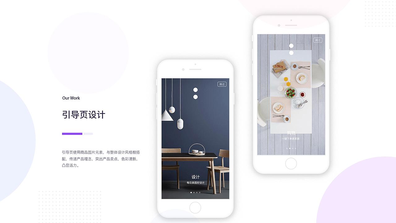 UI作品集（图ZMTgzMTA4MDA0） - APP界面 - 站酷设计师小虎碎冰冰原创素材 - 站酷ZCOOL