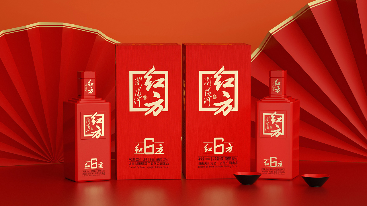 湖南浏阳河酒业-【红方6】白酒产品包装设计瓶型盒型