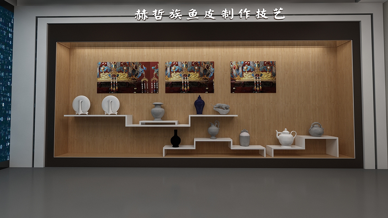 非遗展馆（图ZMjg2MDQwNzU2） - 其他三维 - 站酷设计师艺泽设计工作室原创素材 - 站酷ZCOOL