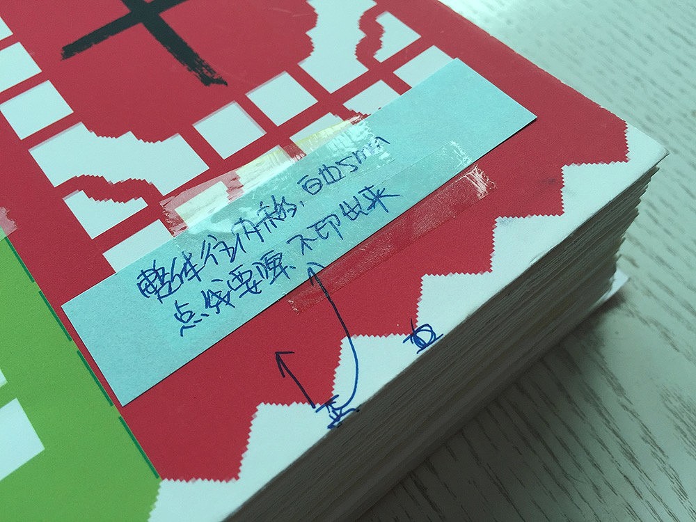 造书：《三羊开泰》（图ZMjczNjA2NDQ=） - 书籍/画册 - 站酷设计师nwgale原创素材 - 站酷ZCOOL