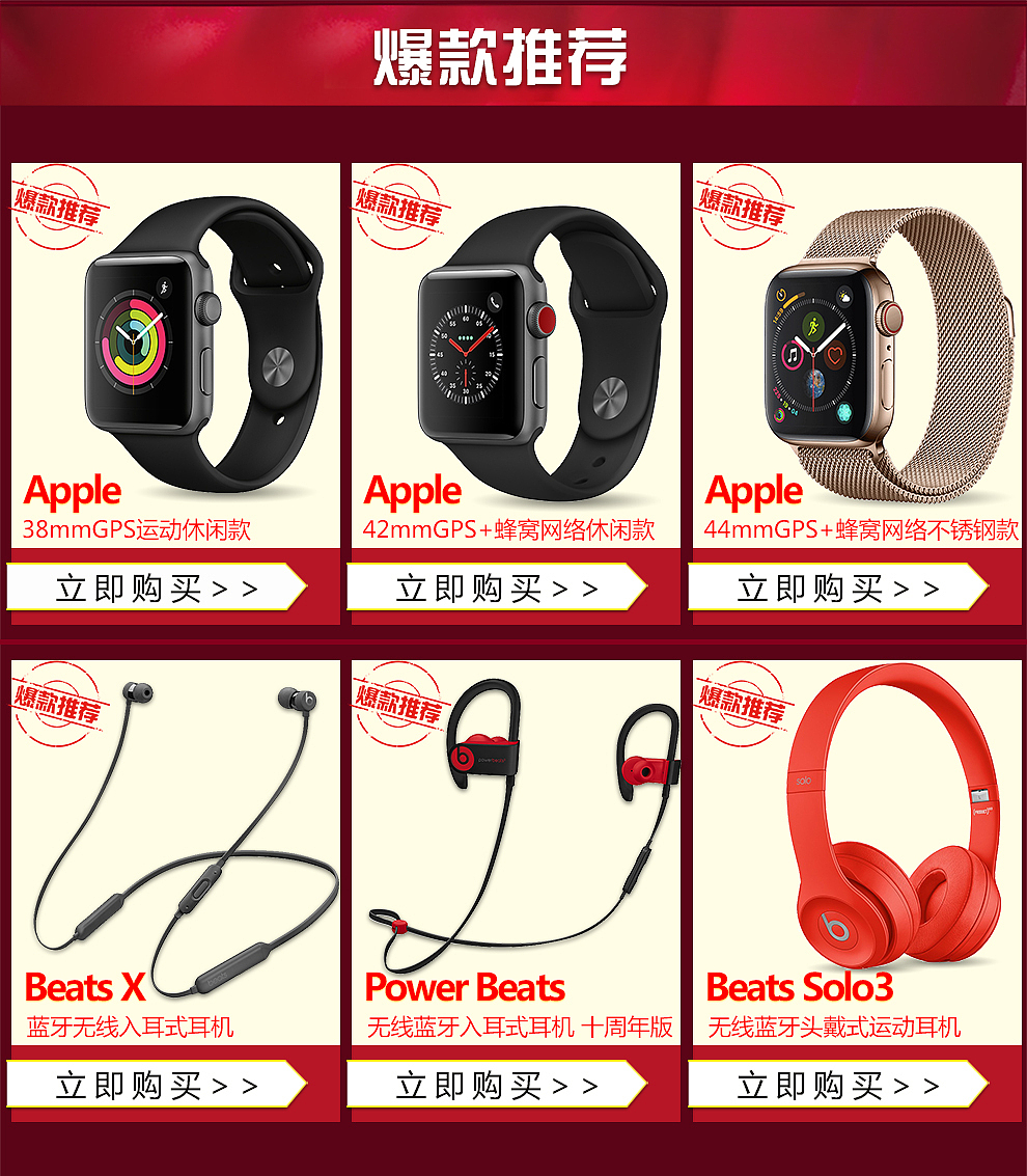 关联（图ZMTc5Nzk4NzI0） - 电商 - 站酷设计师李ban仙儿原创素材 - 站酷ZCOOL