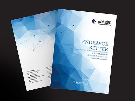 2017 | 宣传四折页