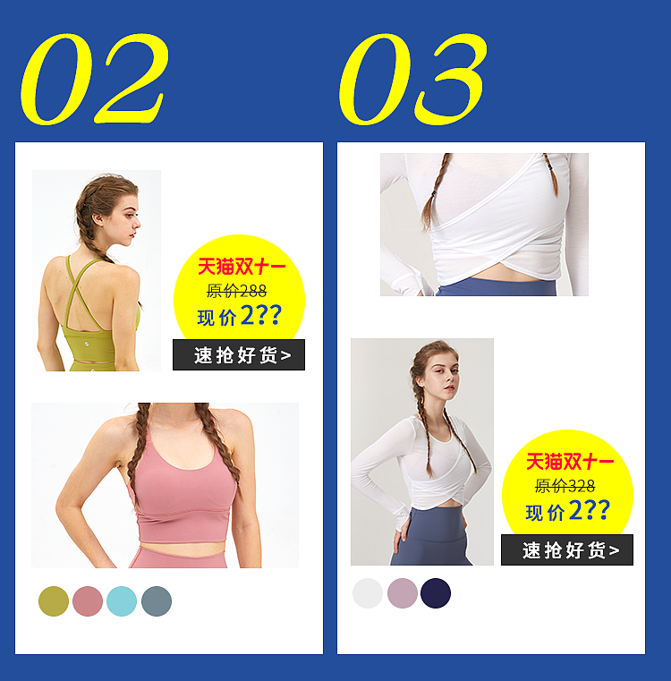 双十一 双十二的™+淘宝+公众号的首页 