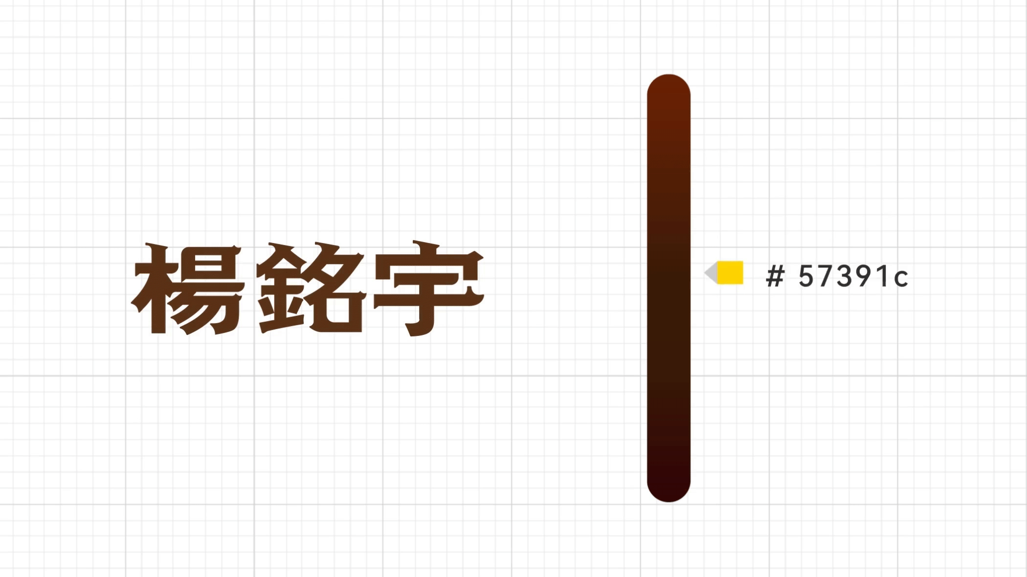 杨铭宇黄焖鸡米饭 | 品牌升级策划与设计 |向北设计（图ZMjY0NDc2NjUy） - 品牌 - 站酷设计师向北品牌设计原创素材 - 站酷ZCOOL