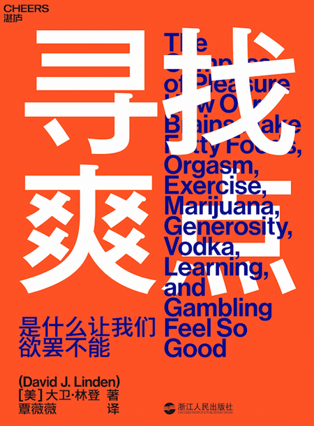 湛庐CHEERS封面动态演绎分享（图ZMjcxNTUzMjIw） - 书籍/画册 - 站酷设计师湛庐CHEERS原创素材 - 站酷ZCOOL