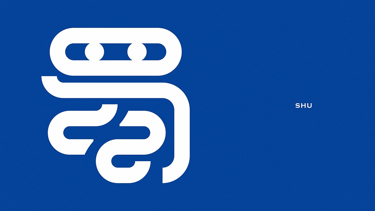 GuoChao Style Brand / 四个国潮风品牌合辑（图ZMjkzMjMwMzU2） - 品牌 - 站酷设计师闵旭INHERE原创素材 - 站酷ZCOOL